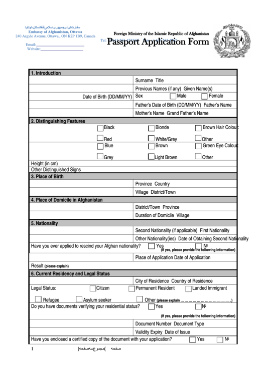 Afganistan Passport Application Form Printable Pdf Download