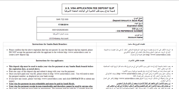 Apply For A U S Visa Bank And Payment Options Pay My Visa Fee 