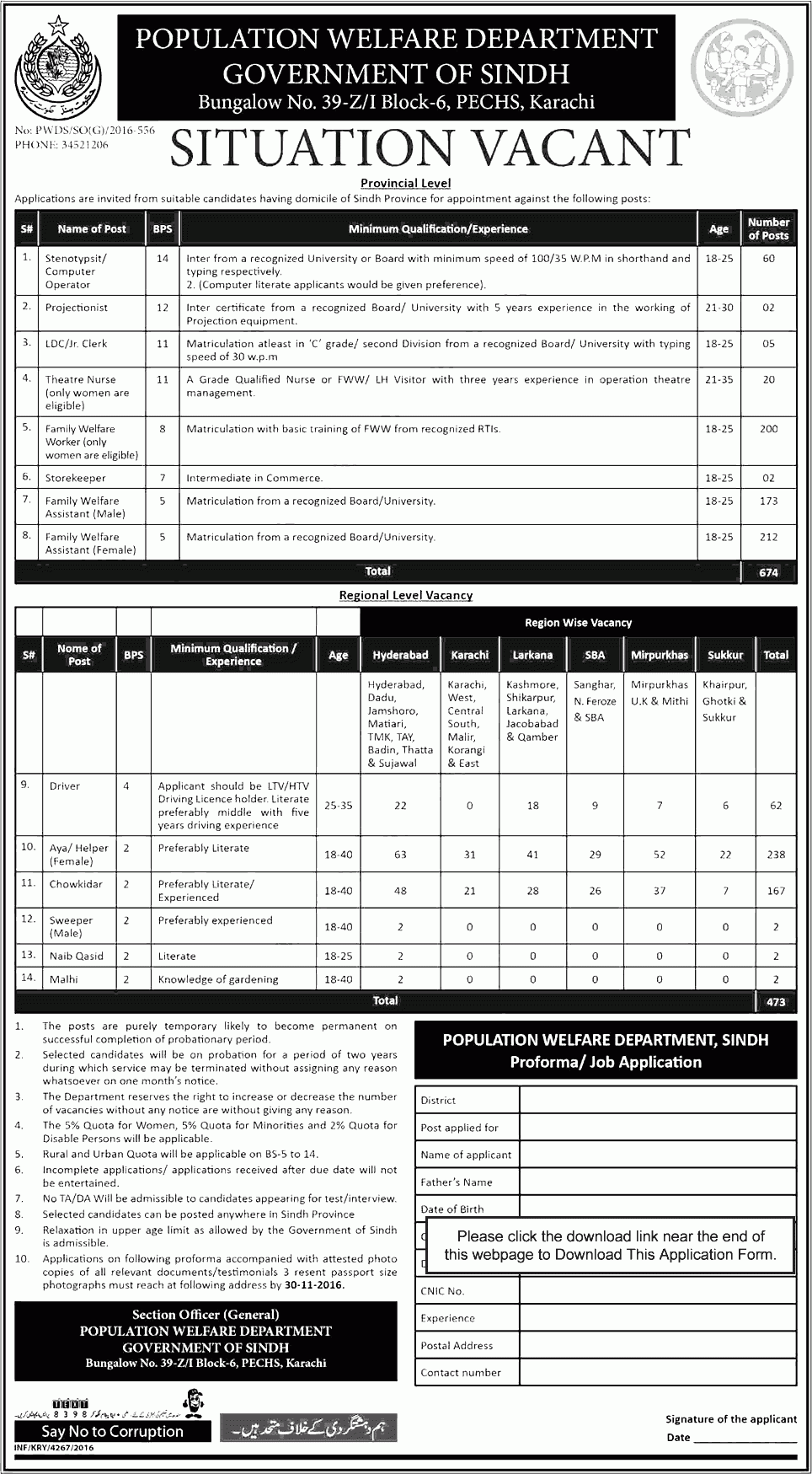 Bahamas Government Job Application Forms