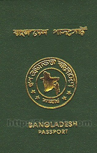 Bangladeshphotographs BANGLADESH PASSPORT