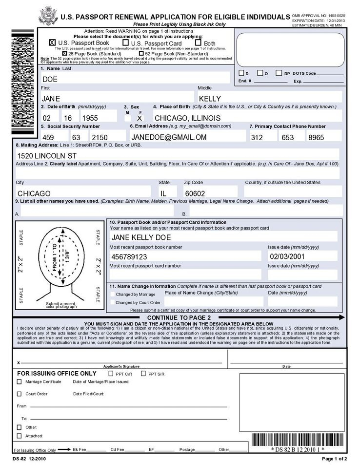 Ds 82 Fillable Form 2020 PrintableForm Printable Form 2022