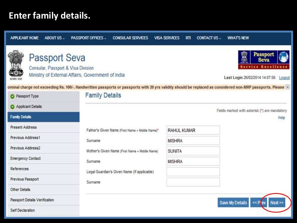 Filling Passport Application Form Online