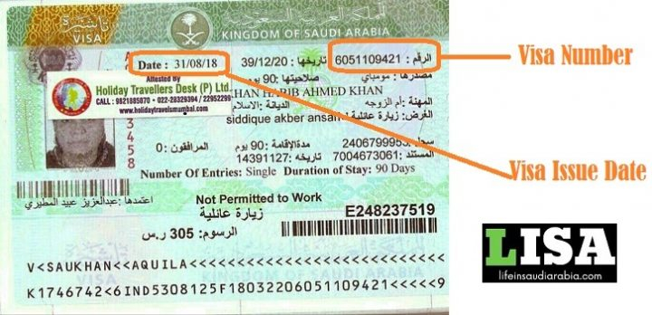 How To Check Border Number In Saudi Arabia Life In Saudi Arabia