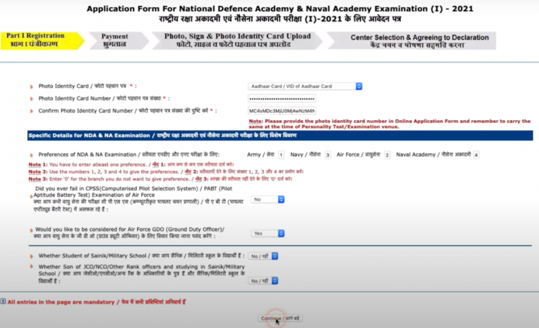 How To Fill NDA 2023 Application Form Get Step By Step Procedure