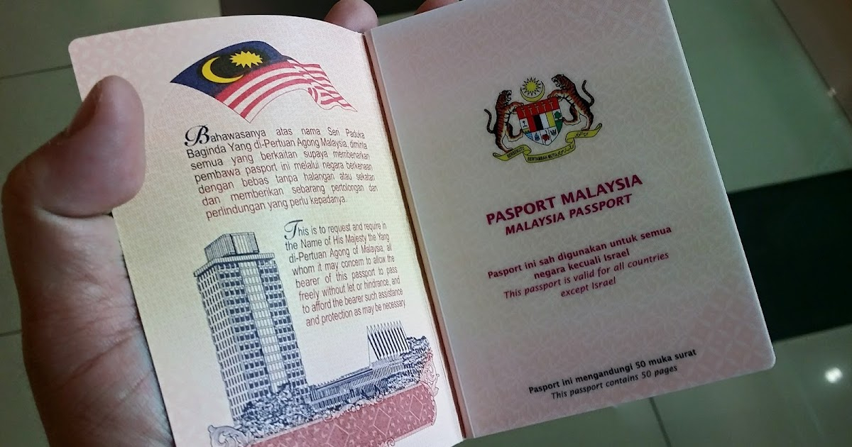 How To Renew Malaysian Passport Online MIKEYIP COM