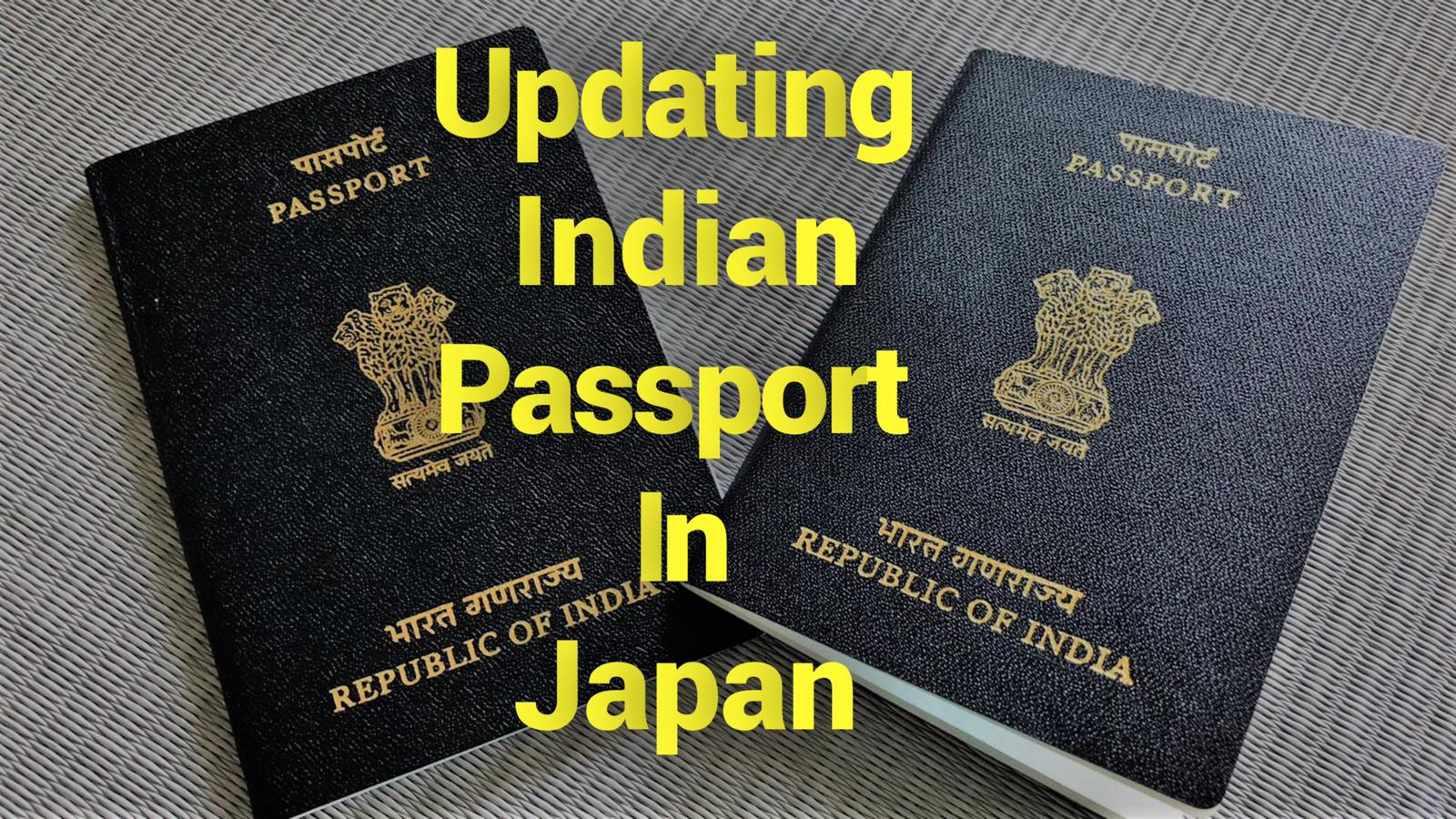 Indian Passport Update Procedure In Japan IndoJapanPulse