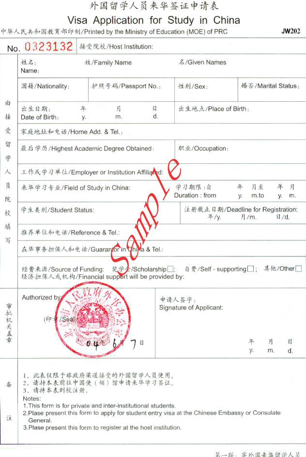 JW202 FORM PDF