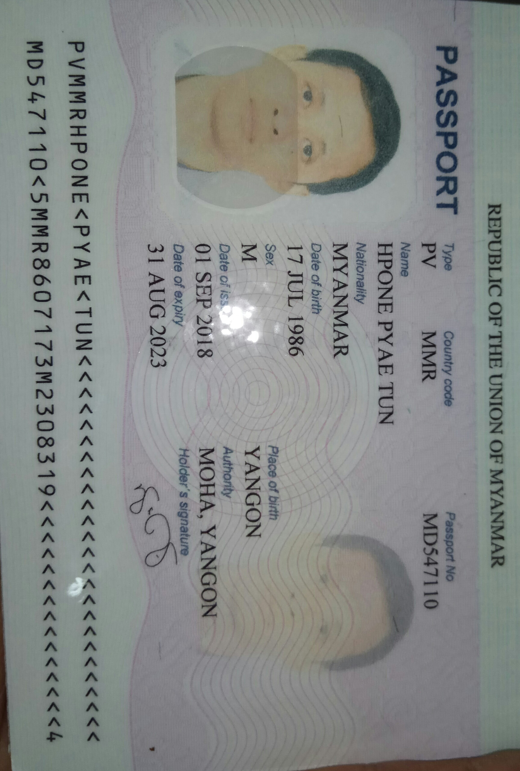 Passport Myanmar Research And Research Ethics