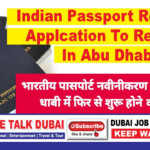 Passport Renewal Form Abu Dhabi Printable Form 2022