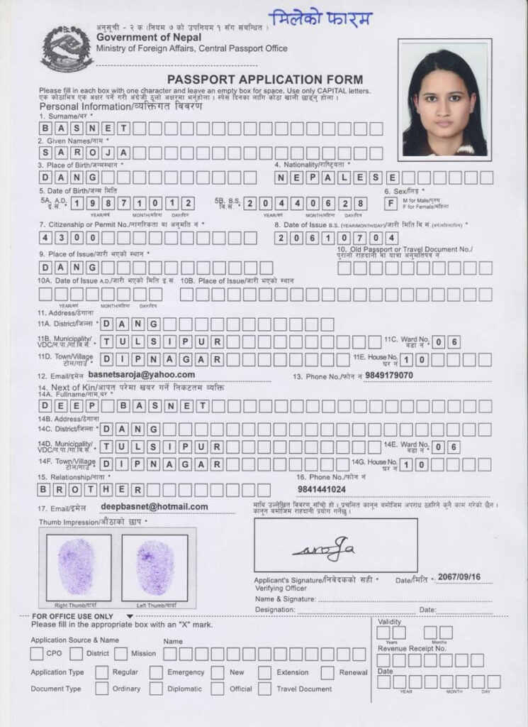 Passport Renewal Form Malaysia Printable Form 2022