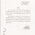 PDF No Objection Certificate For Obtaining Passport Maharashtra Govt