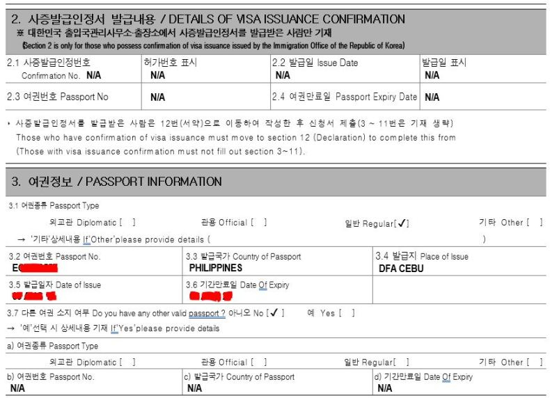 South Korea Tourist Visa Increase Your Chances Of Approval With These