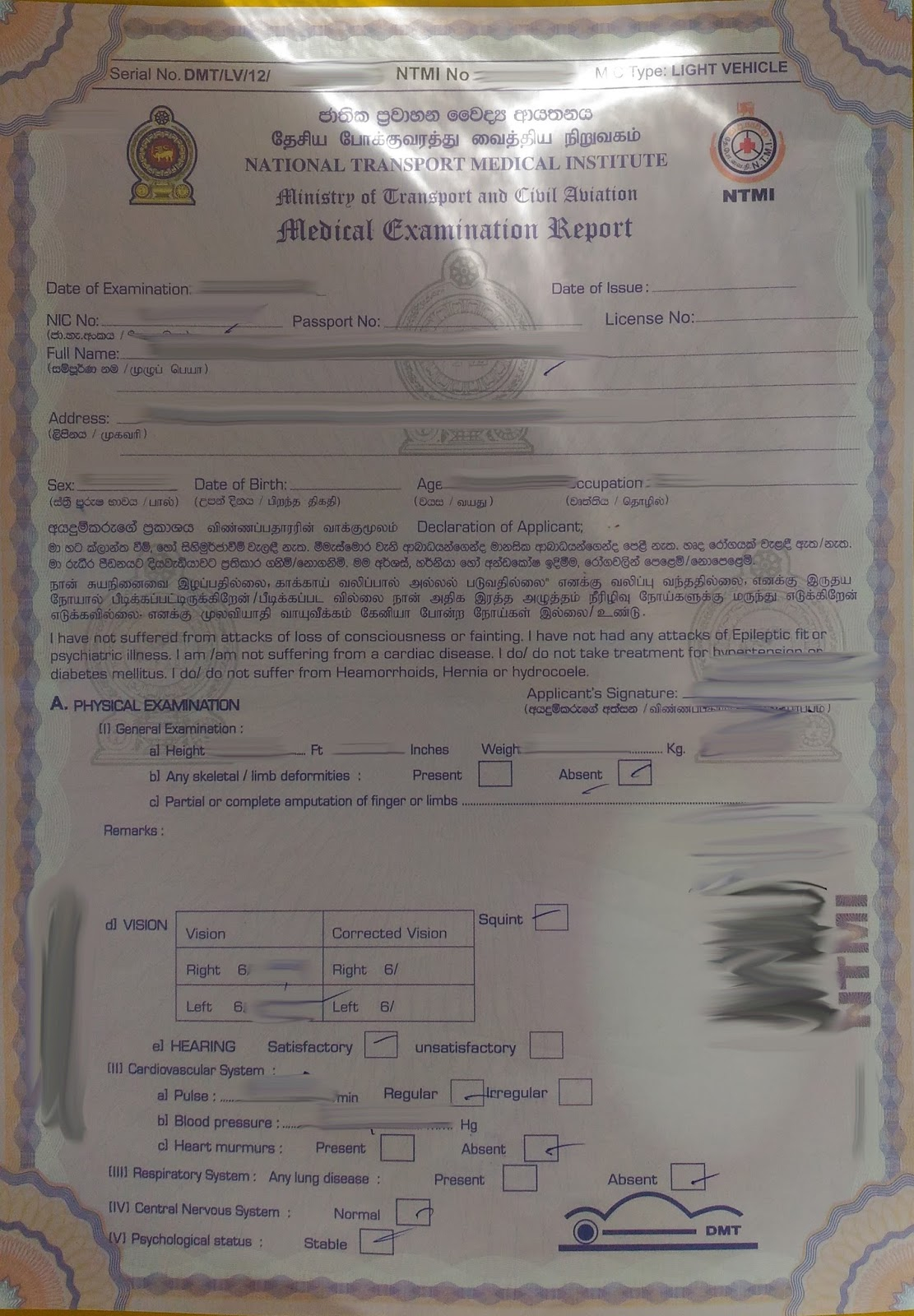 Sri Lankan Passport Renewal Application Form Pdf Australian