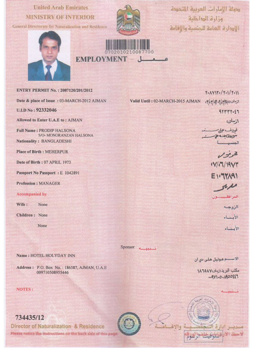 UAE Visa Application Center In Abu Dhabi Airlines Airports